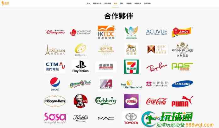 前經理人疑以死控訴遭霸凌微辣形象插水 五博企未表態會否割席 前經理人疑以死控訴遭霸凌微辣形象插水 五博企未表態會否割席