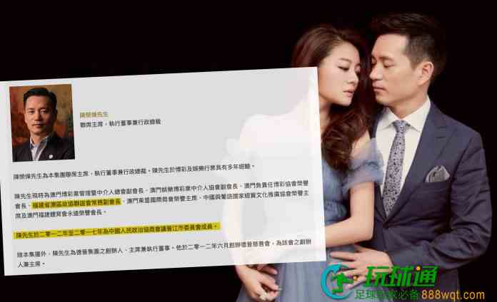 曾任晉江政協被廢居留台灣許可 陳榮煉提告敗訴 曾任晉江政協被廢居留台灣許可 陳榮煉提告敗訴