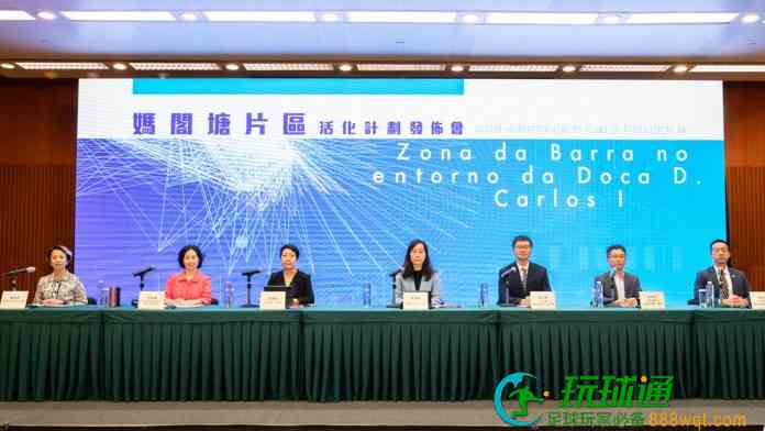 媽閣塘片區活化計劃涉3.5萬平方米 美高梅擬打造成文創藝術園區