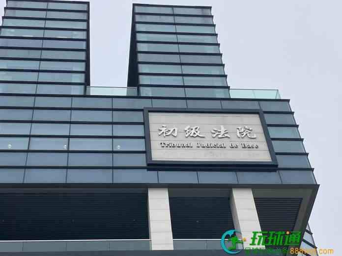 東博巨額詐騙案三被告脫罪 23苦主需循民事追討 東博巨額詐騙案三被告脫罪 23苦主需循民事追討