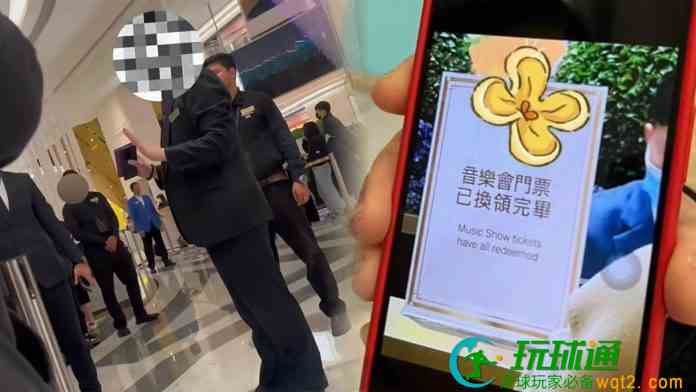 上葡京爆公關災難 逾百張天賦粉絲消費過萬通宵換飛不成轟誤導 上葡京爆公關災難 逾百張天賦粉絲消費過萬通宵換飛不成轟誤導