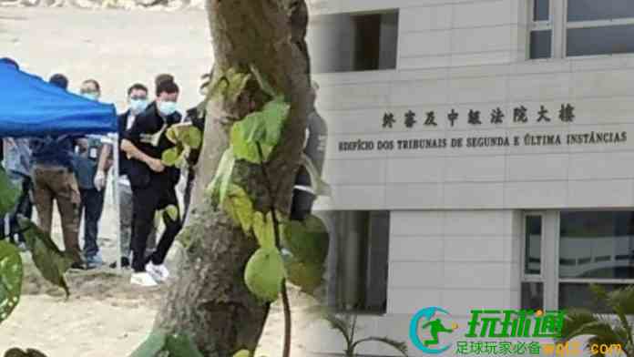 內地漢劫殺女換錢黨埋屍不服刑期 終院裁定維持28年9個月判刑 內地漢劫殺女換錢黨埋屍不服刑期 終院裁定維持28年9個月判刑
