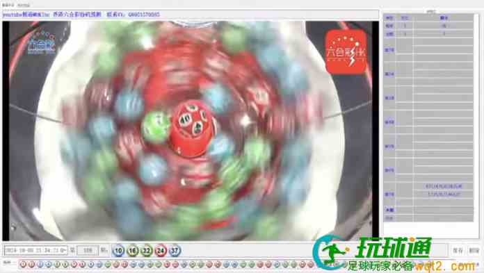 國慶金多寶攪珠網上惹「40號球從天而降」疑雲 港馬會：過程正常有效