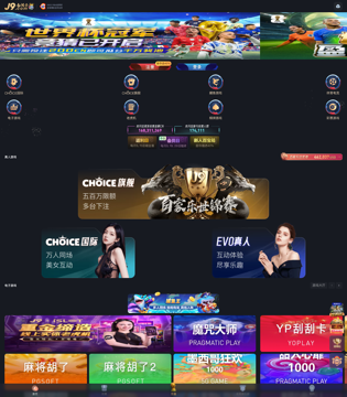 和记娱乐(HJ)PC页面截图3