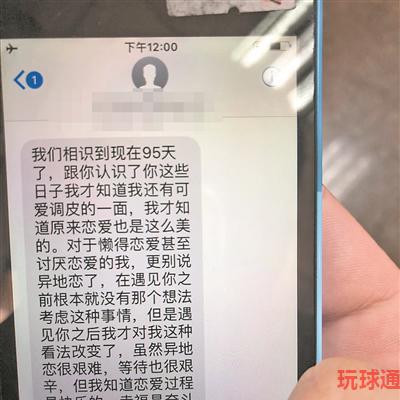 事主明明有所察觉,仍对美女深情告白。 事主明明有所察觉,仍对美女深情告白。