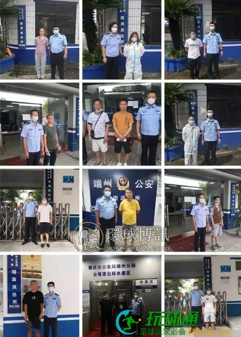 抓！抓！抓！肇庆这31个家伙，为诈骗犯罪分子提供便利……
