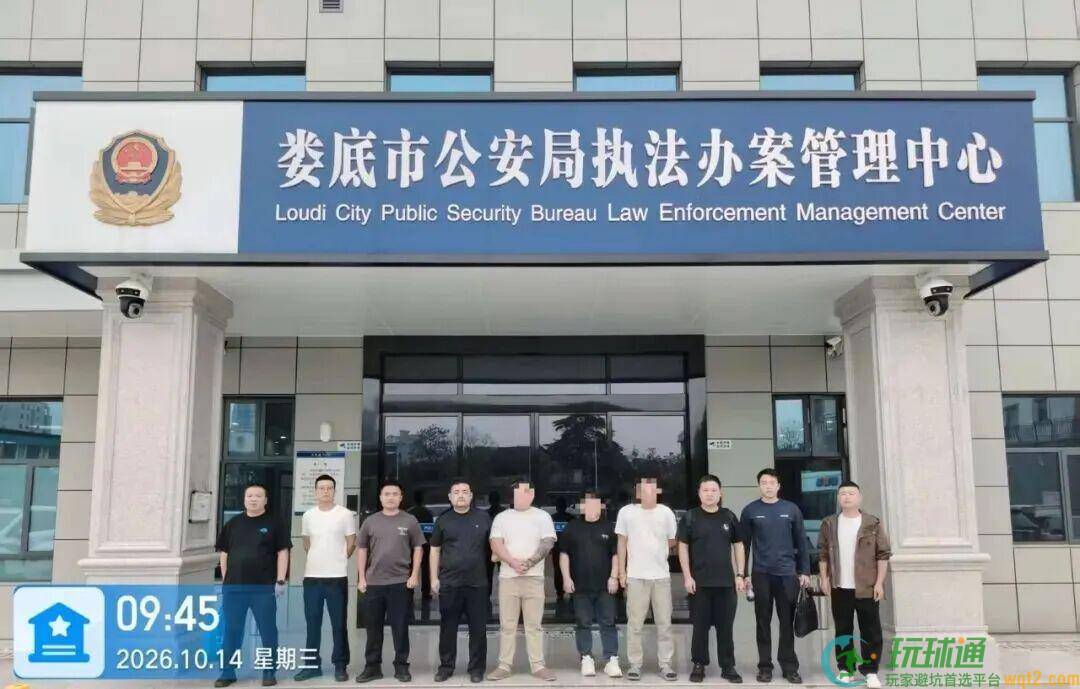 点个陌生链接，USDT被盗！湖南湘潭公安赴娄底捣毁一盗U窝点，抓获3人！